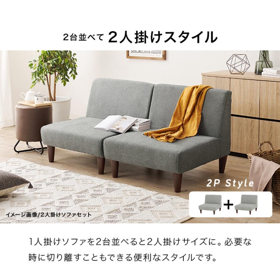ソファ フラット 1P-BE 1人掛けソファ 連結・組み合わせ対応 ソファ フラット 1P-BE 1人掛けソファ 連結・組み合わせ対応