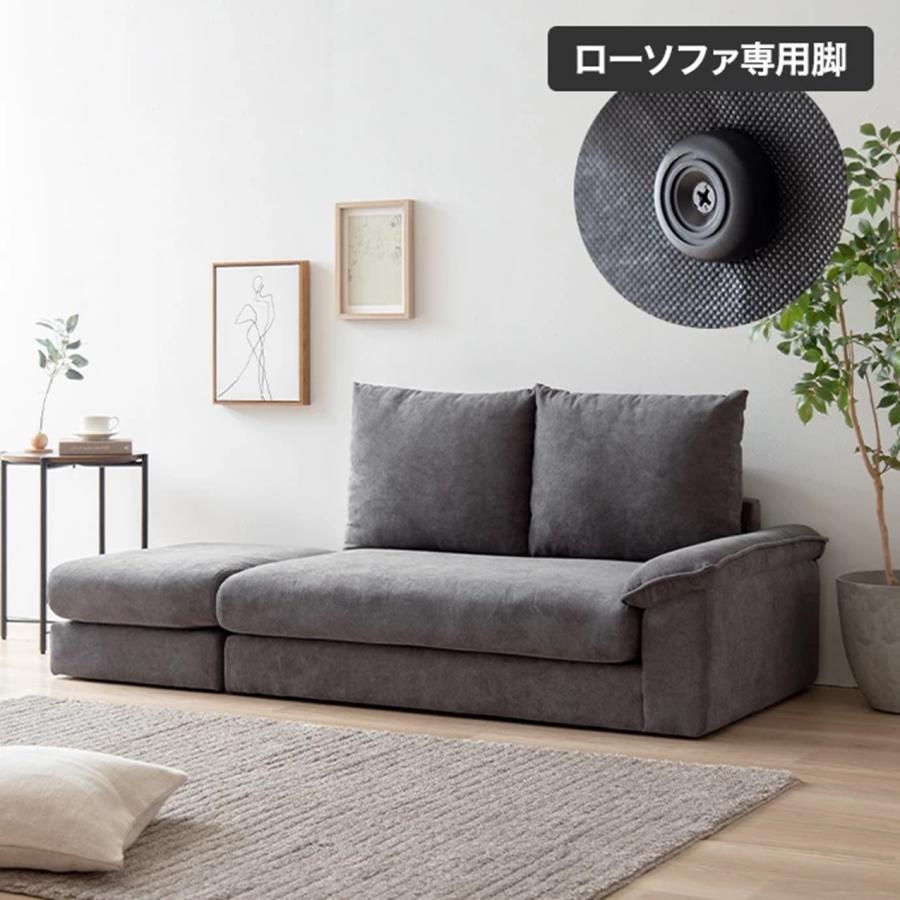 Mellow　2人掛けソファ　グレー　オットマン付 ソファ 2人掛け ナチュラル ファブリック 