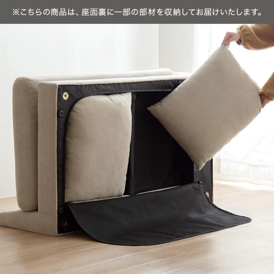 2点セット Mellow オットマン付き 2人掛けカウチソファ 118029_BE/GY
