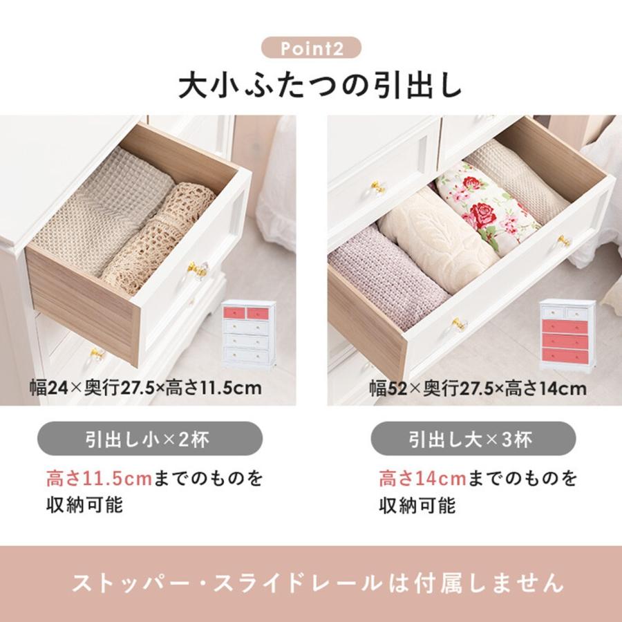 チェスト（ホワイト） 幅60cm MCH-6591 クリスタル取っ手付き