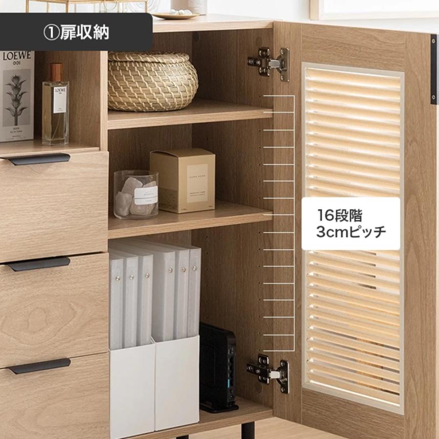 送料無料】【幅70cm】Coffea キャビネット 棚 チェスト 収納 木目調