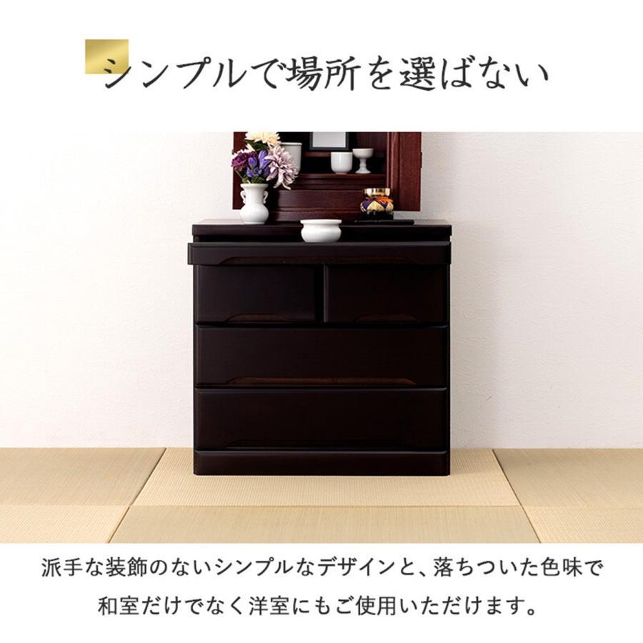 仏壇チェスト 高さ58cm 幅60cm MCH-6793の画像