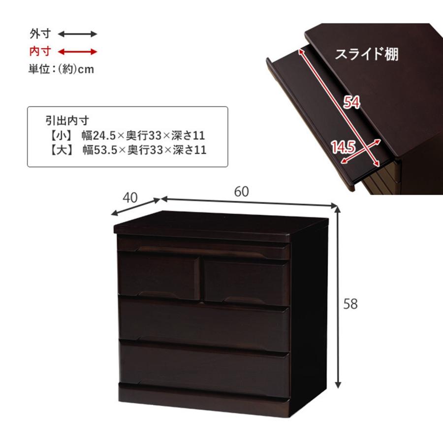 仏壇チェスト 高さ58cm 幅60cm MCH-6793の画像