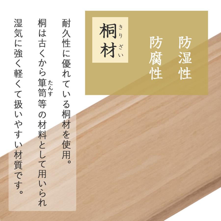 仏壇チェスト 高さ58cm 幅60cm MCH-6793の画像