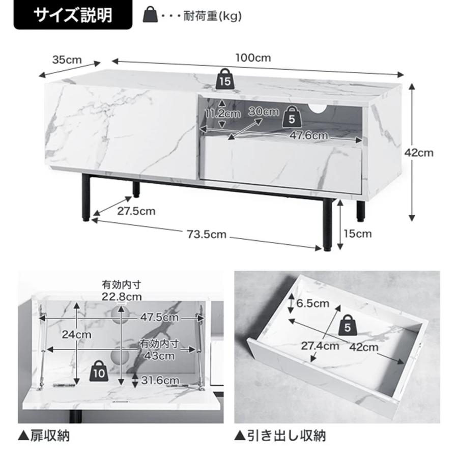 幅100cm Ellis 大理石柄 テレビ台 159028_MWH/MBK : Dreamrelife Store