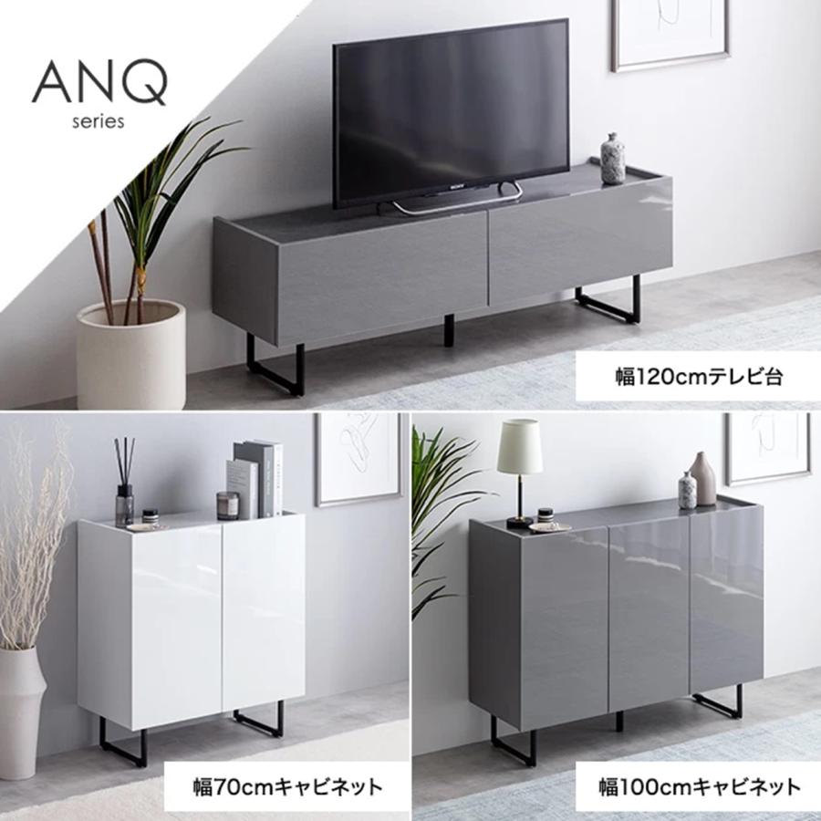 幅120cm Anq テレビ台 138017_WH/GY : Dreamrelife Store - 通販