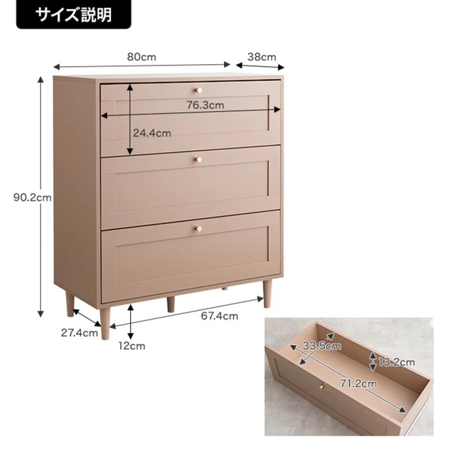 幅80cm Calan チェスト 3段 138013_PB/GYJ : Dreamrelife Store - 通販
