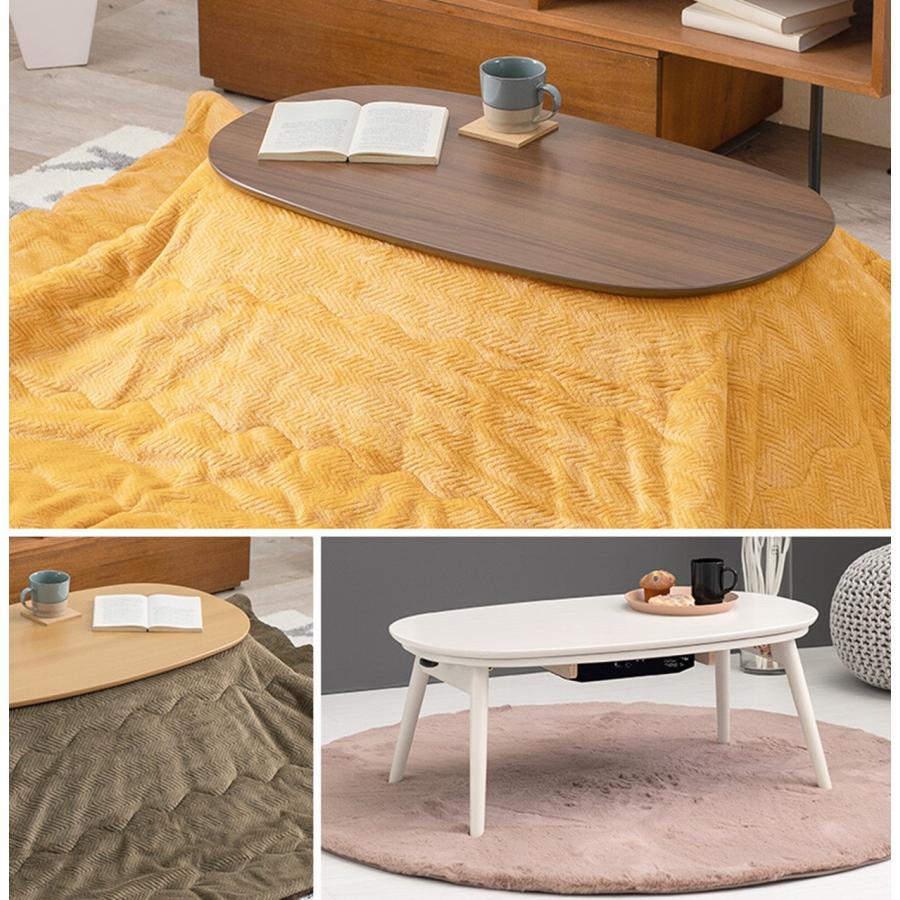 こたつ＋うす掛け布団 2点セット （こたつカラー：ホワイトウォッシュ