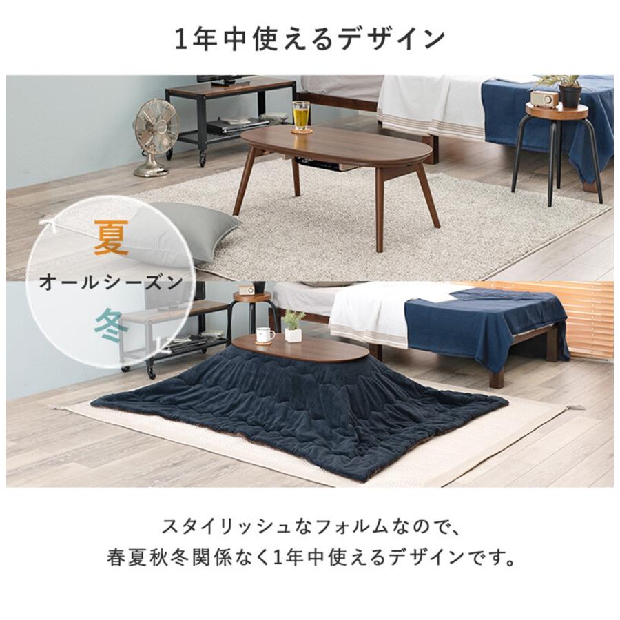 こたつ＋うす掛け布団 2点セット （こたつカラー：ホワイトウォッシュ