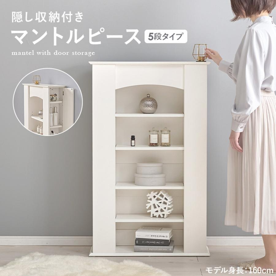 マントルピースCc型(m) 送料込み 組立タイプ マントルピース RCC-1544WH【お客様組立商品】の通販｜東京インテリア