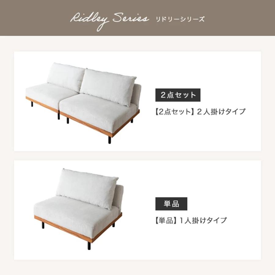 単品 Ridley 一人掛け リクライニング コーデュロイソファ 118045_MBE