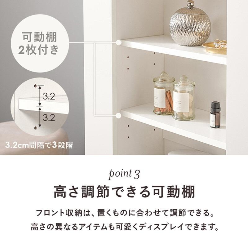 マントルピース 隠し収納付 3段 RCC-1544WH 【北海道・沖縄・離島