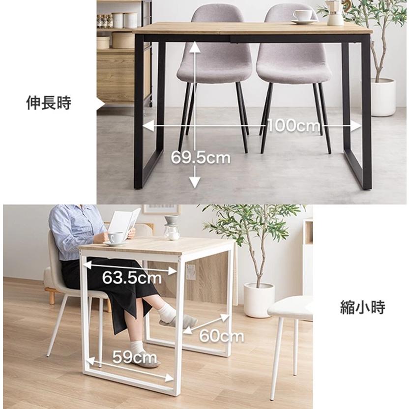 3点セット Orca 伸縮式 ダイニングテーブル+チェア2脚 350026_NA_IV