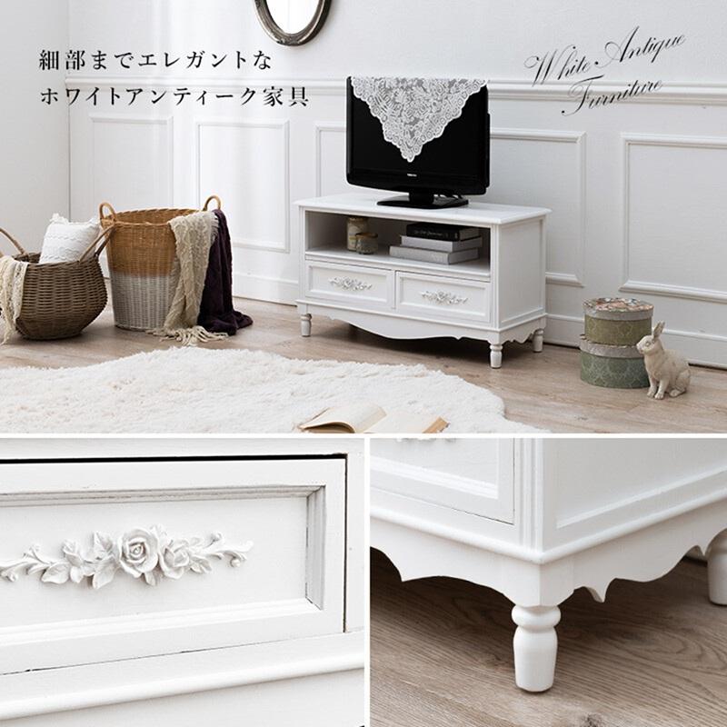 テレビ台（ホワイト）幅72cm MTV-8192WH アンティーク調引き出し収納
