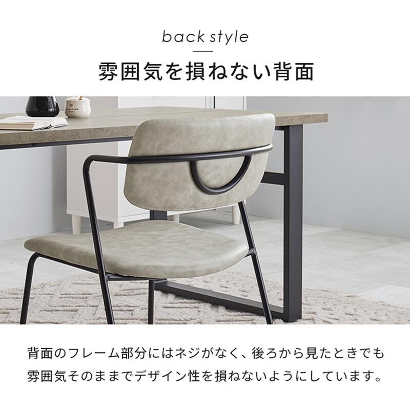 ダイニングチェア スタイリッシュ Z型フレーム 2脚セット MC-8651DBR
