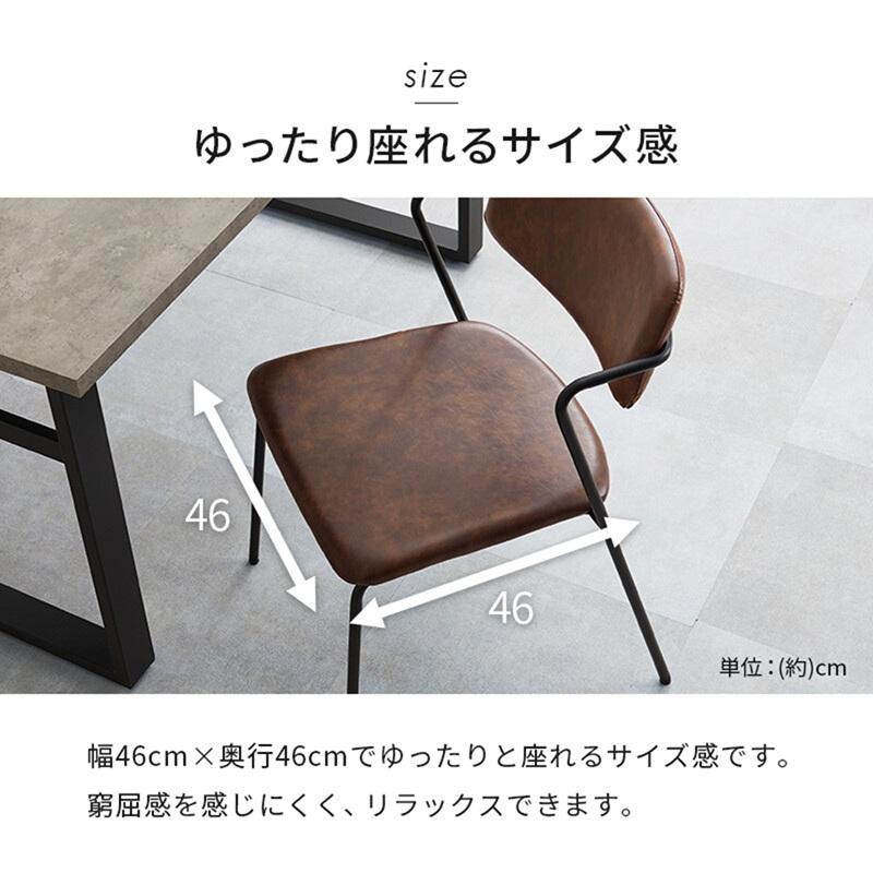 マッケン様　2脚セット ダイニングチェア スタイリッシュ Z型フレーム 2脚セット MC-8651DBR