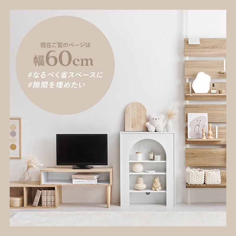 マントルピース ホワイト 大人可愛い 幅60cm 完成品 MCC-6898WH