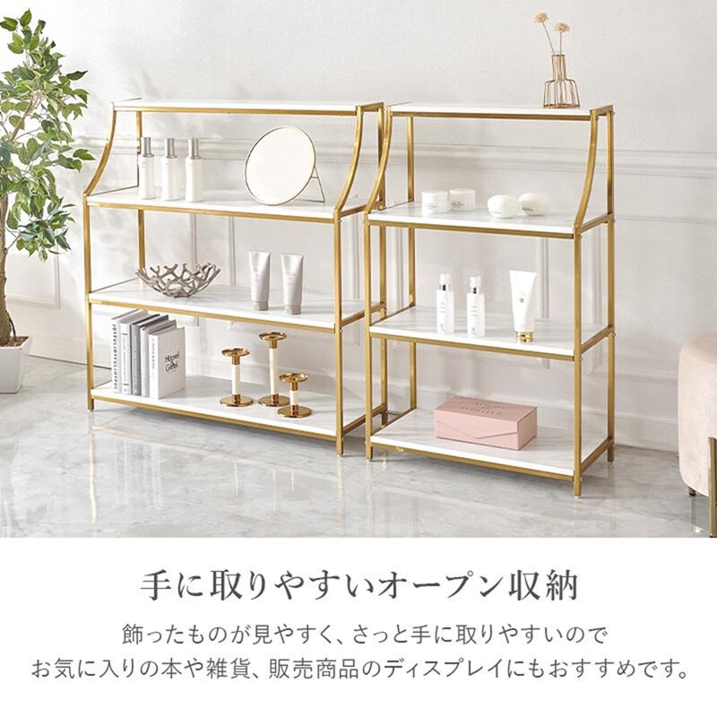オープンラック 幅91cm 大理石調棚板 ゴールドフレーム LCC-4619-MWH