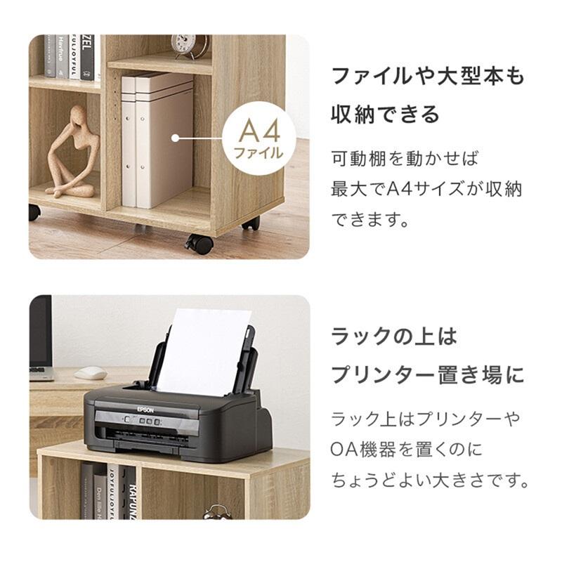 デスク3点セット デスク・ラック・チェスト キャスター付 RT-1477NA/WS/BR 【北海道・沖縄・離島 送料別】_10