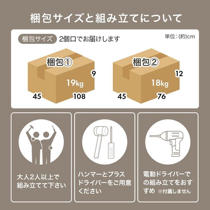 デスク3点セット デスク・ラック・チェスト キャスター付 RT-1477NA/WS/BR 【北海道・沖縄・離島 送料別】_18