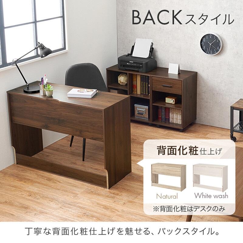 デスク3点セット デスク・ラック・チェスト キャスター付 RT-1477NA/WS/BR 【北海道・沖縄・離島 送料別】_6