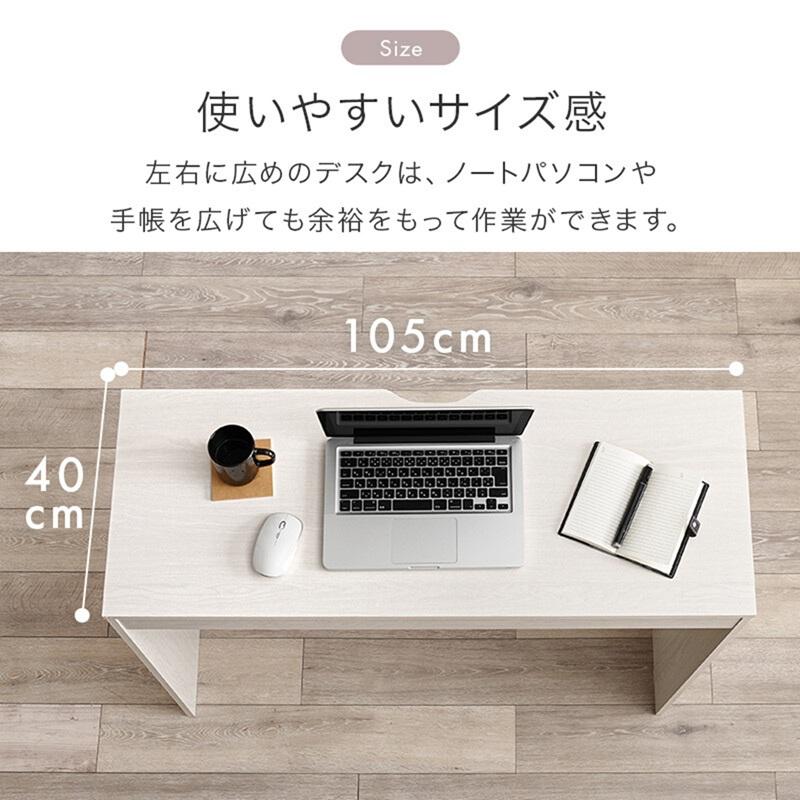 デスク3点セット デスク・ラック・チェスト キャスター付 RT-1477NA/WS/BR 【北海道・沖縄・離島 送料別】_7