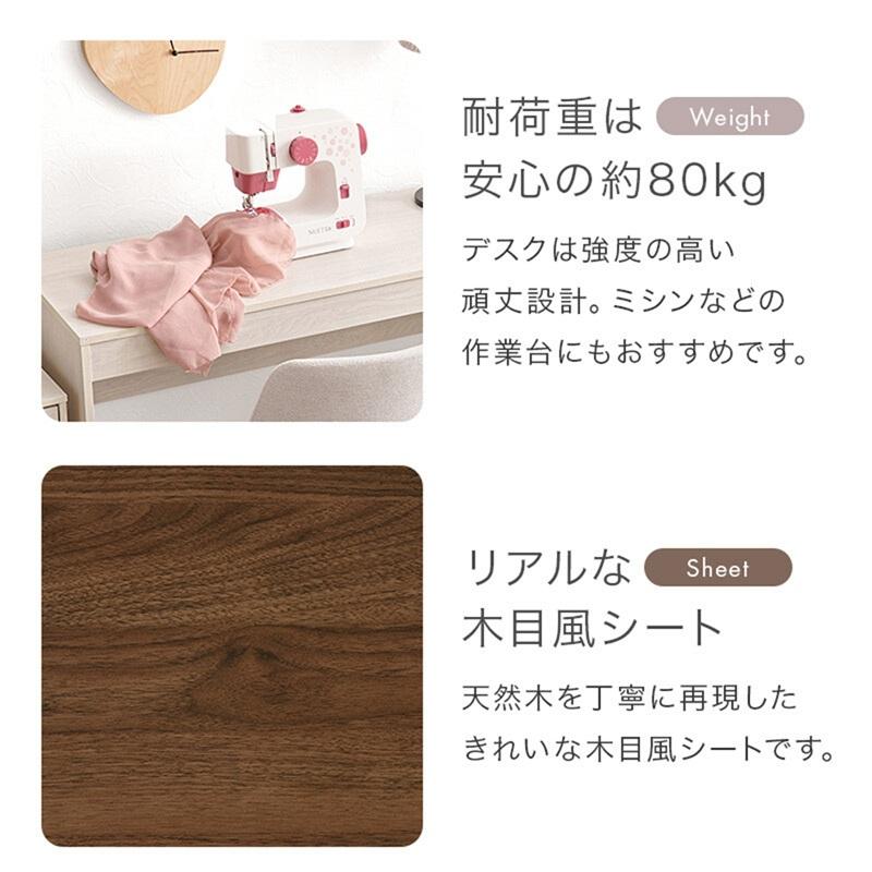 デスク3点セット デスク・ラック・チェスト キャスター付 RT-1477NA/WS/BR 【北海道・沖縄・離島 送料別】_8