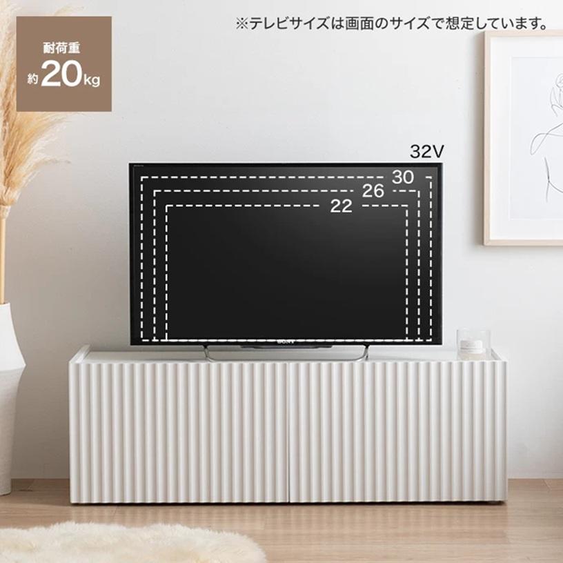 幅100cm Sheep 引き出し付き テレビ台 波型扉 ホワイト 152011_WH