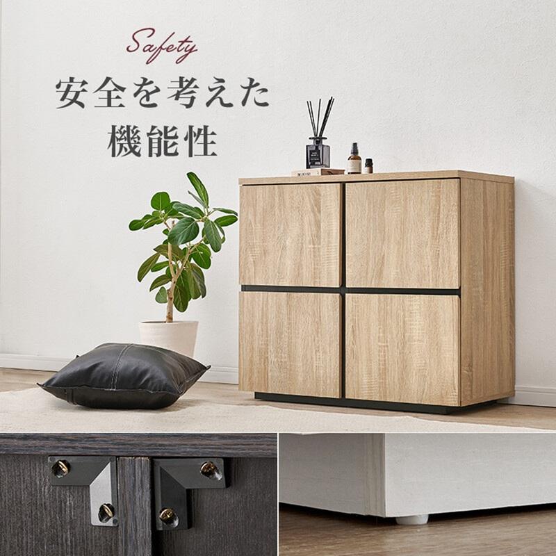 キャビネット 木目調デザイン 幅79cm 扉付収納 RCC-1496DBR/NA/WH
