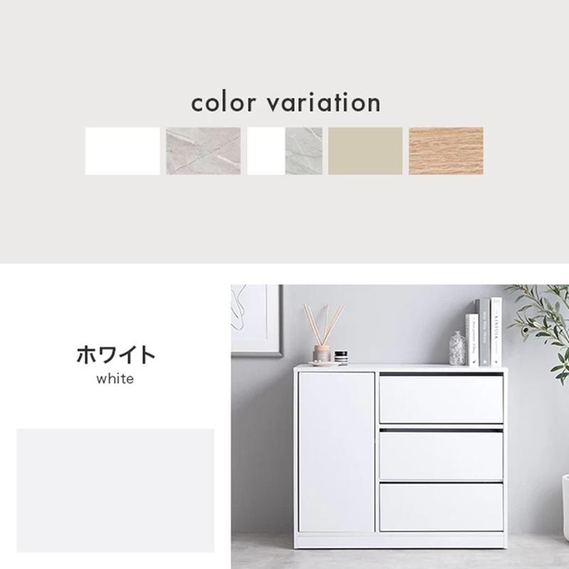 幅80cm Sharon キャビネット 隠しキャスター付き 引き出し収納