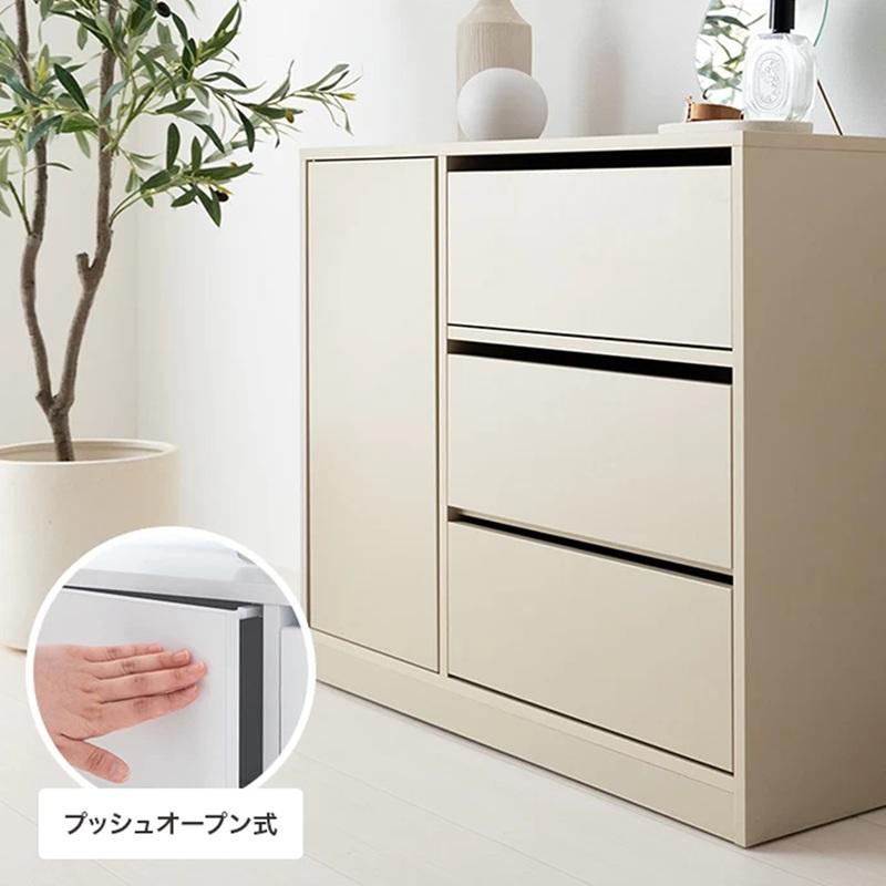 幅80cm Sharon キャビネット 隠しキャスター付き 引き出し収納