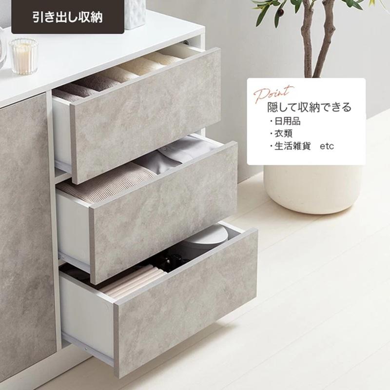 幅80cm Sharon キャビネット 隠しキャスター付き 引き出し収納