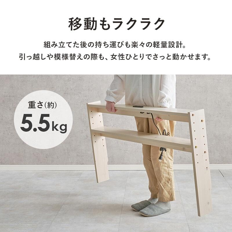 ヘッドボード セミダブルサイズ対応 幅120cm コンセント付き WH-7710SD-LBR 【北海道・沖縄・離島 送料別】_12