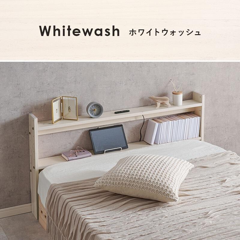 ヘッドボード セミダブルサイズ対応 幅120cm コンセント付き WH-7710SD-LBR 【北海道・沖縄・離島 送料別】_14