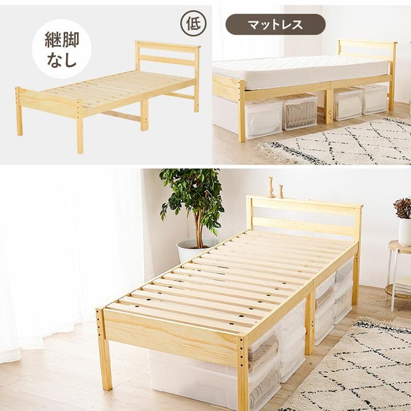 ミドルベッドMB-5208S-LBR 床面高さ3段階 床面下大容量収納 木製 すのこハイタイプベッド 【北海道・沖縄・離島 送料別】