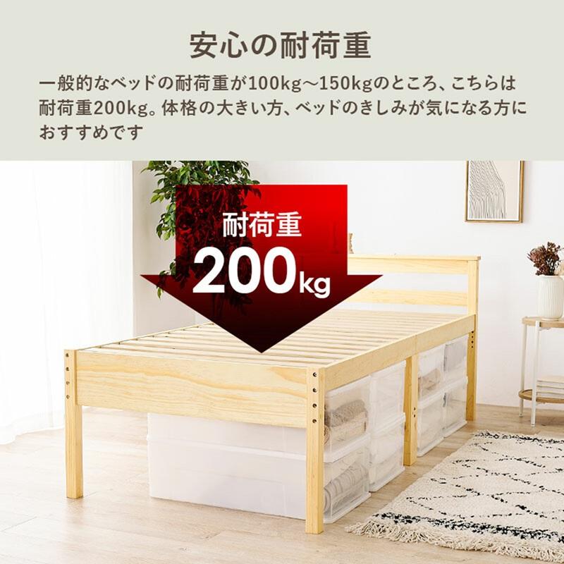 ミドルベッドMB-5208S-LBR 床面高さ3段階 床面下大容量収納 木製 すのこハイタイプベッド 【北海道・沖縄・離島 送料別】
