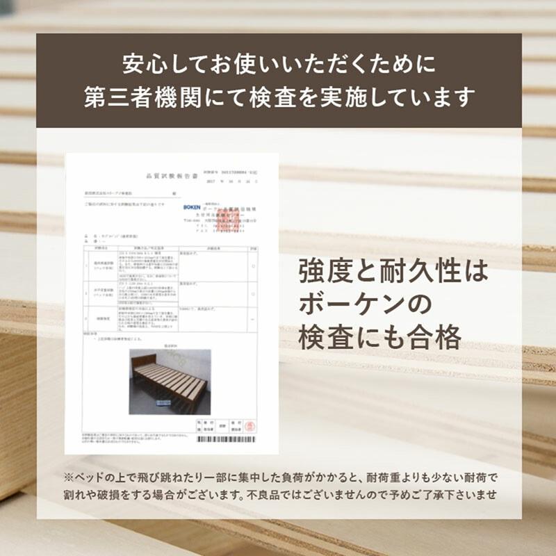 ミドルベッドMB-5208S-LBR 床面高さ3段階 床面下大容量収納 木製 すのこハイタイプベッド 【北海道・沖縄・離島 送料別】