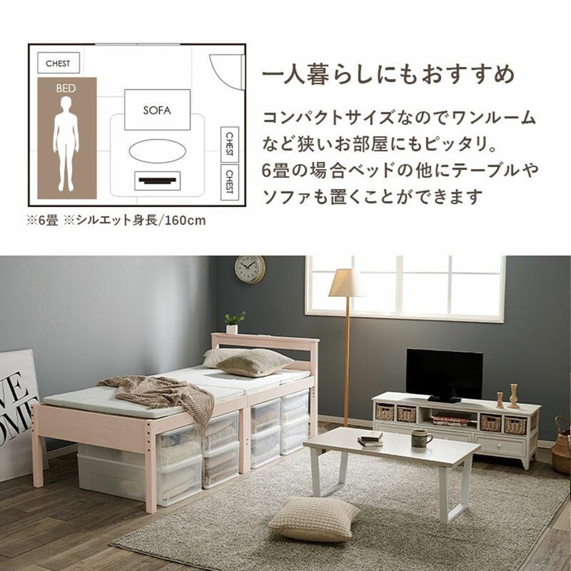 ミドルベッドMB-5208S-LBR 床面高さ3段階 床面下大容量収納 木製 すのこハイタイプベッド 【北海道・沖縄・離島 送料別】