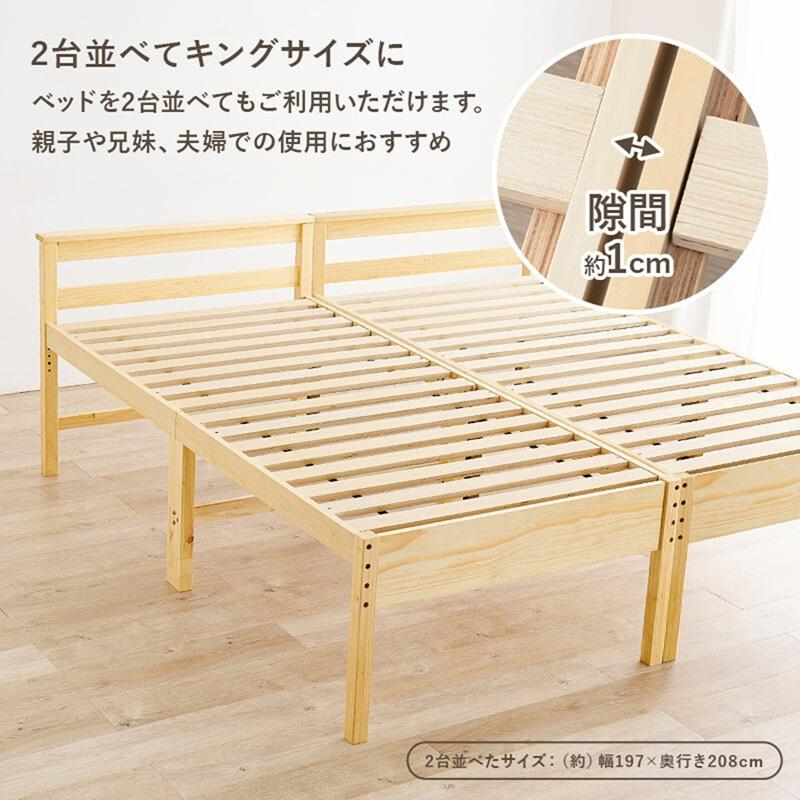 ミドルベッドMB-5208S-LBR 床面高さ3段階 床面下大容量収納 木製 すのこハイタイプベッド 【北海道・沖縄・離島 送料別】