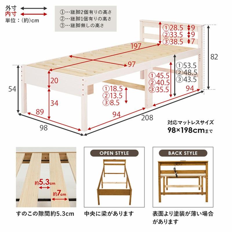 ミドルベッドMB-5208S-LBR 床面高さ3段階 床面下大容量収納 木製 すのこハイタイプベッド 【北海道・沖縄・離島 送料別】