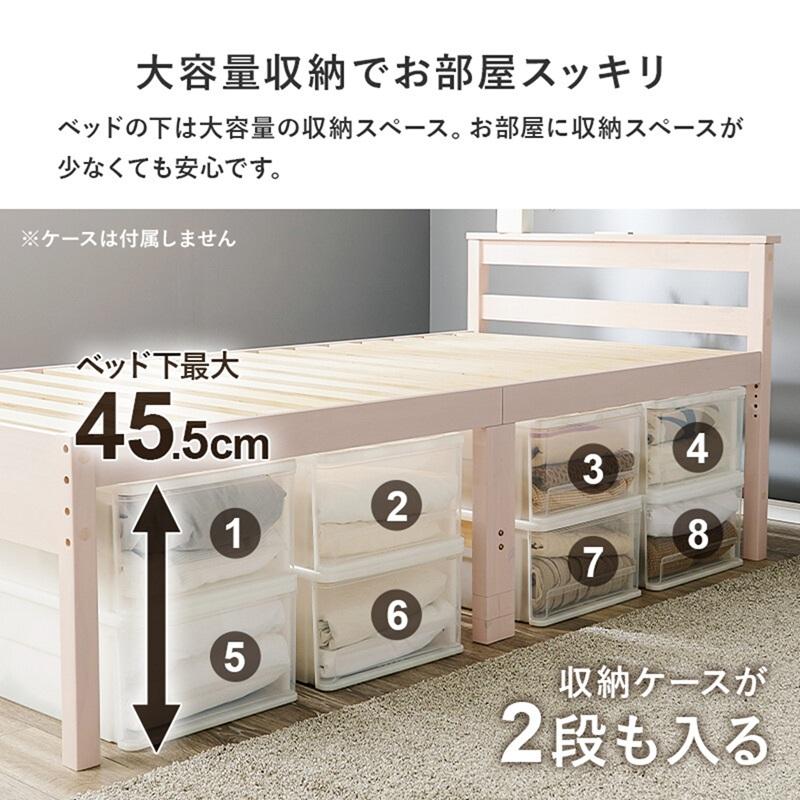 ミドルベッドMB-5208S-LBR 床面高さ3段階 床面下大容量収納 木製 すのこハイタイプベッド 【北海道・沖縄・離島 送料別】