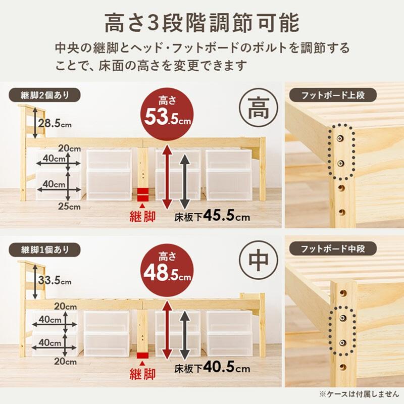 ミドルベッドMB-5208S-LBR 床面高さ3段階 床面下大容量収納 木製 すのこハイタイプベッド 【北海道・沖縄・離島 送料別】