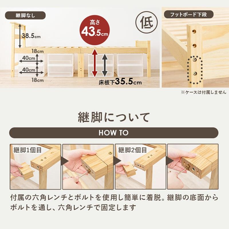 ミドルベッドMB-5208S-LBR 床面高さ3段階 床面下大容量収納 木製 すのこハイタイプベッド 【北海道・沖縄・離島 送料別】