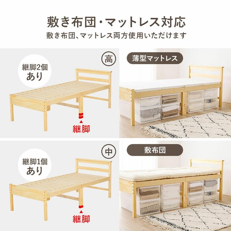 ミドルベッドMB-5208S-LBR 床面高さ3段階 床面下大容量収納 木製 すのこハイタイプベッド 【北海道・沖縄・離島 送料別】