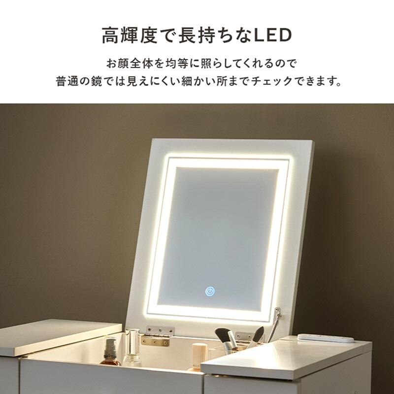ドレッサー LEDの女優ライト付き 一緒に使える スツールセット MD