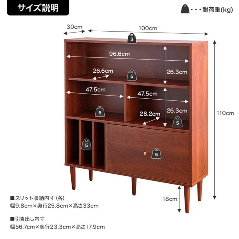 幅100cm Lykke 引き出し付き本棚 大容量収納 134072_BR/OAK/WALNUT