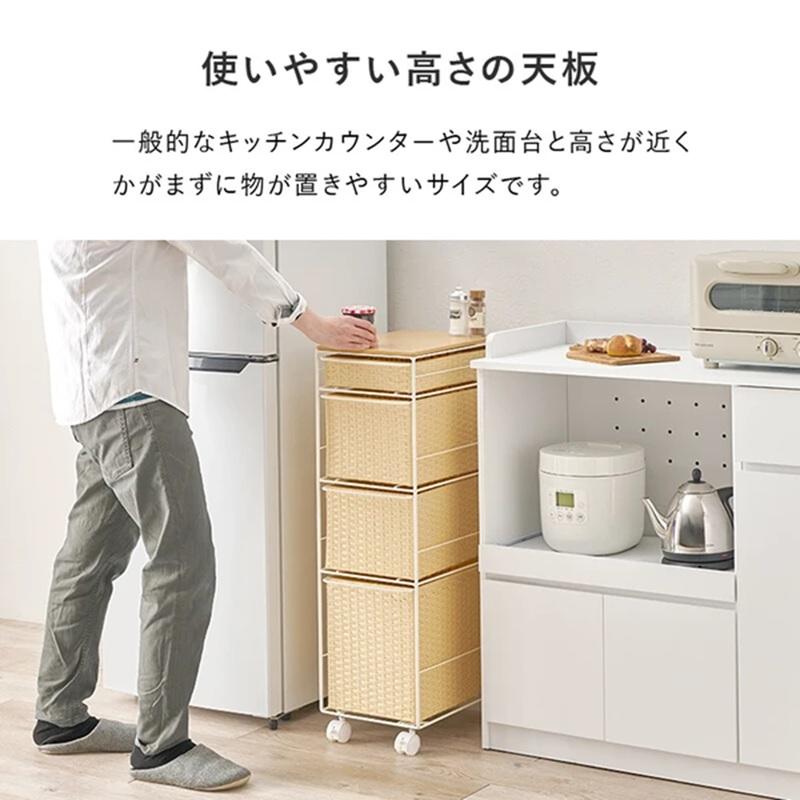 ランドリーチェスト 引出し4段 幅25cm キャスター付 RAN-2464DBR/GY