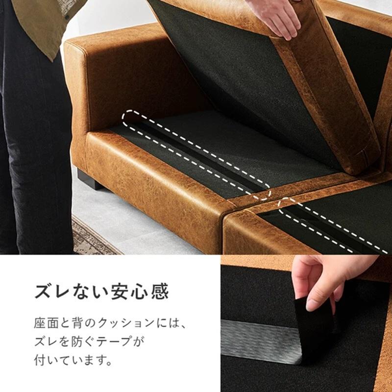 ソファリオル3P-BK ヴィンテージレザー調3人掛け ソファ 分割タイプ RIOL3P-BK/LBR 【北海道・沖縄・離島 送料別】_10