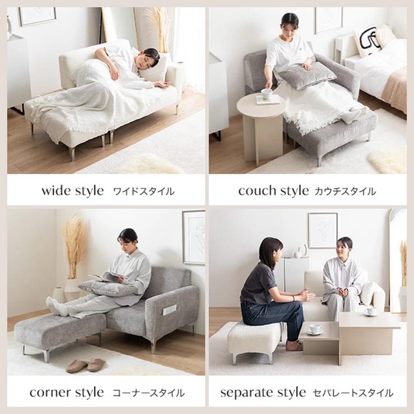 2点セット Sena オットマン付き 2人掛けソファ 118084_IV/GY/DGY