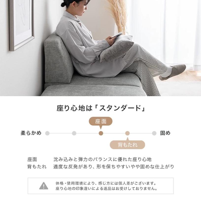 2点セット Sena オットマン付き 2人掛けソファ 118084_IV/GY/DGY
